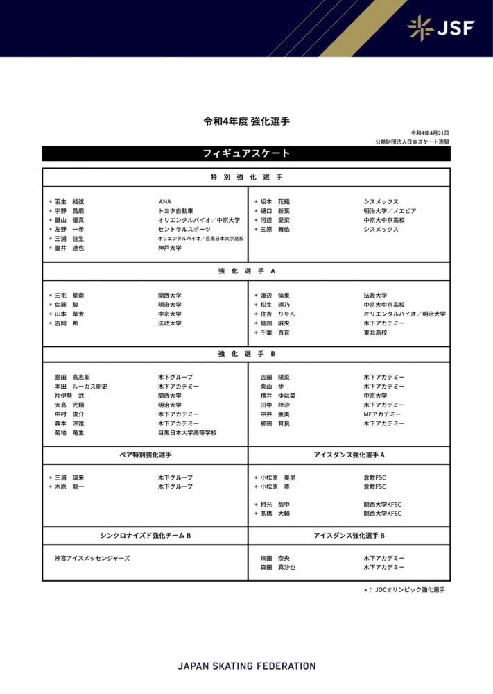 “这场比赛在一个相对困难的球场进行，比赛很激烈，场面不是很顺，你们也都看到了比赛有多激烈，有几名球员还抽筋了。